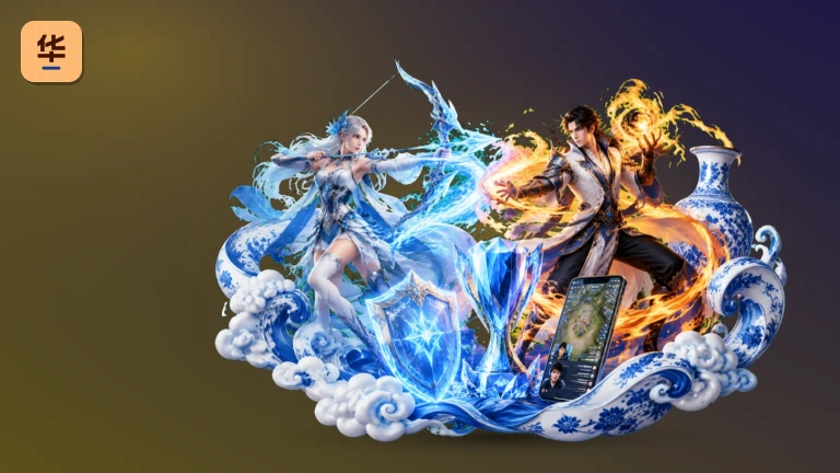 华体会无插件高清看球